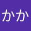 かかきさかためなや