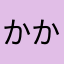 かかささささか