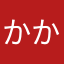 かかしだー