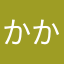 かかです。