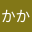 かかははら