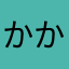 かかふふ