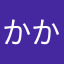 かか かか