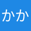 かか1€33