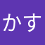 かがくの ちからって すげー