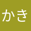 かきざきeX