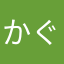 かぐや1994