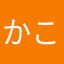 かこえら