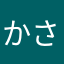 かさぶた21