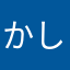 かしわぎ814