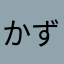 かずきf