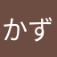 かずしょーびび