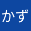 かずどらふ