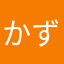 かずね1204
