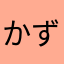 かずぽんMNS
