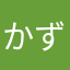 かずま1