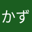 かずみこまま