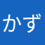 かずわはたさやたはやた