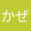 かぜあざみ
