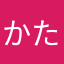 かたしらやまねかにり