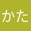 かたまぁあーかあ