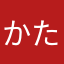 かたやひたたややひかまにろらひ