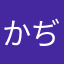 かぢたあま