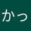かっこいい人✨