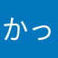 かっしぃ1218
