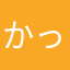 かっちょめん