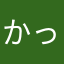 かってり