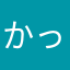かっぴぴーー