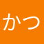 かつ〜ん。