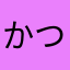 かつおぶしとごはん