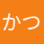かつゆっこ