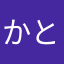 かといわつのんぬ