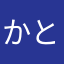 かとぬぬぬ