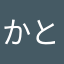 かとのとかぬ