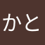 かとやい