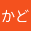 かどきち2
