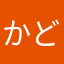 かどにすぃー