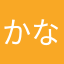 かなかなkana