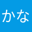 かなからかやあわは