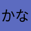 かなしいよー(；；)