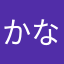 かなすけたろう