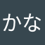 かなたきや