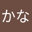 かなちやんは