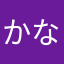 かなっち♪