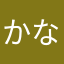 かなねやなはまなやな