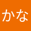 かなまやはやゆなはなたかひ